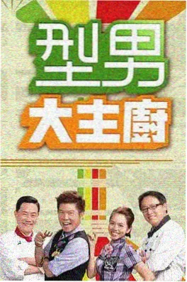 乘风破浪的姐姐